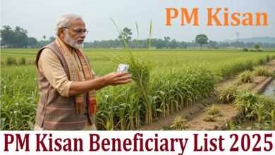 PM Kisan Beneficiary List 2025
