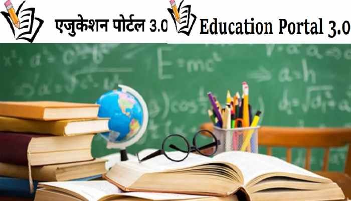 education portal 3.0